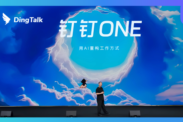 10 ปีของ DingTalk ในที่สุด Wu Zhao ก็ได้ ‘อาวุธลับ AI’ ที่รอคอย