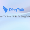 How To ใช้ Wiki ใน DingTalk